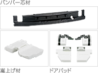 採用例写真