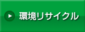 �����T�C�N��